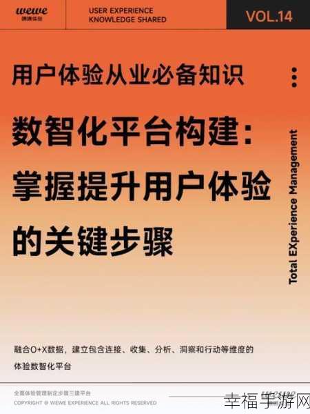 精华区一区：拓展精华区一区，提升内容质量与用户体验的全新策略