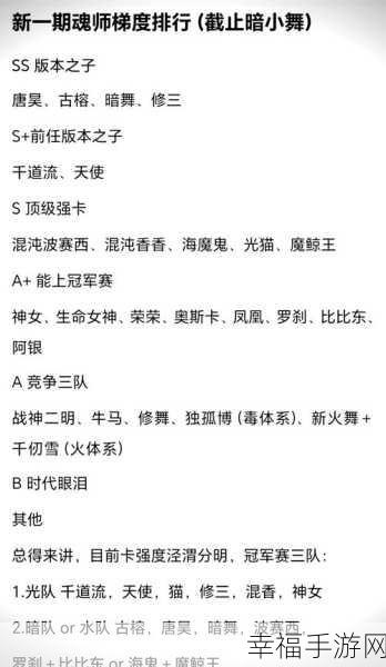 忍者的耐力训练：提升忍者耐力训练的全面技巧与方法探讨