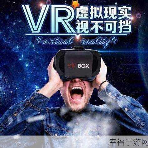 多人交互式vr：探索虚拟现实中的多人互动新体验，畅享无限可能！