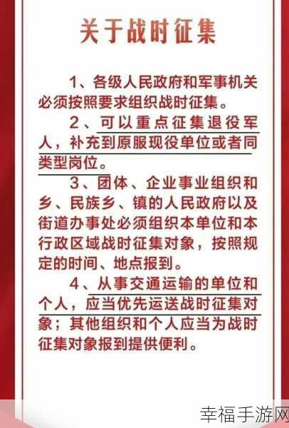 退伍军人为什么这几天召回：退伍军人近期召回，背后的原因与影响分析