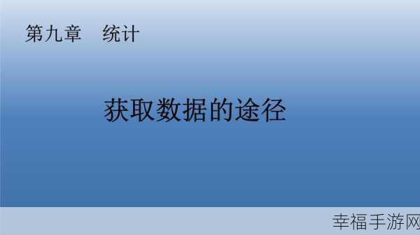 9,1免费下：拓展9.1：揭秘免费资源获取的全新途径与方法