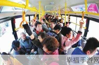 颠簸的公交车：颠簸的公交车：城市生活中的小插曲与人情故事