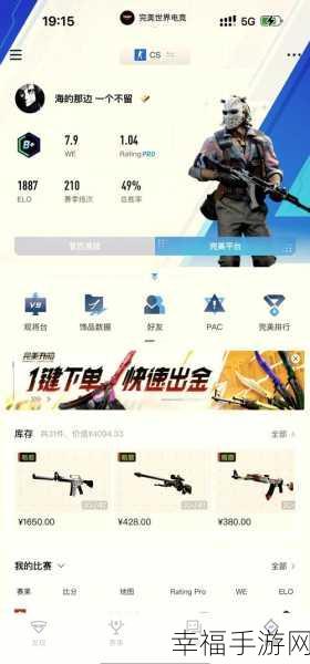 csgo暴躁的残疾女子：在CSGO中展现无畏精神的勇敢残疾女子