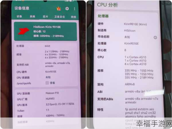 9010e和9000s哪个好：9010E与9000S对比分析：哪个更适合你的需求？