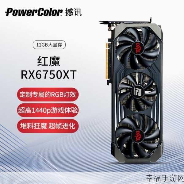 amdradeonhd7650显卡能玩什么游戏：探索AMD Radeon HD 7650显卡能畅玩哪些热门游戏