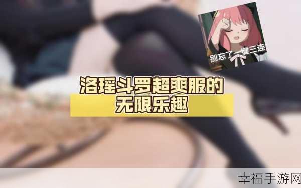 禁漫 羞羞漫画网入口在线：畅享无限乐趣，羞羞漫画网入口带你探索禁漫新世界！