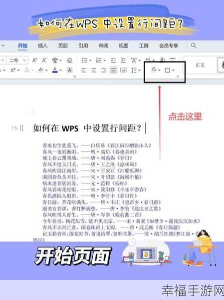 解决 WPS 与 Office2010 不兼容的实用指南