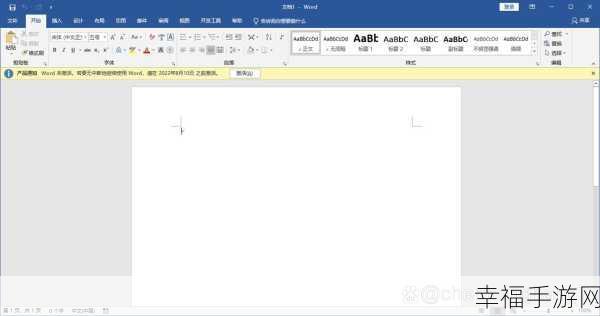 解决 WPS 与 Office2010 不兼容的实用指南