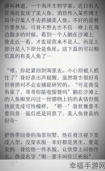 车速超高双男主小说随笔：极速狂飙：双雄竞速的热血传奇与友情