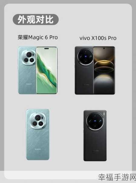 Vivo NEO3 与荣耀 V30 Pro 巅峰对决，谁更胜一筹？