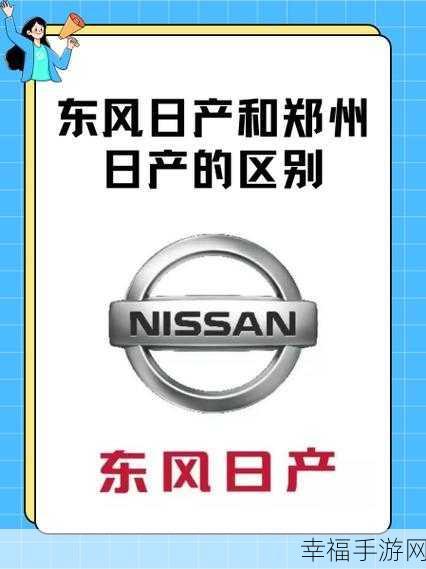 中文日产幕码一二三区别图：“深入解析中文日产幕码一二三区别及其应用”