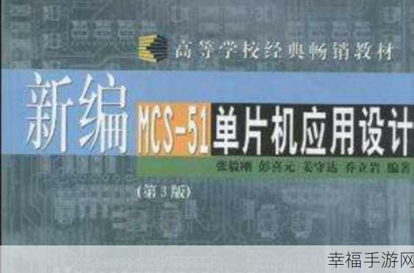 51做：探索51的无限可能：从技术到生活的多维应用