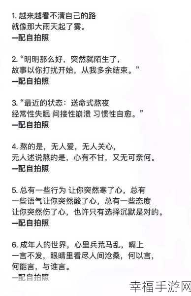 已满18点击进入秘：探索成人世界的秘密，开启属于你的新篇章！