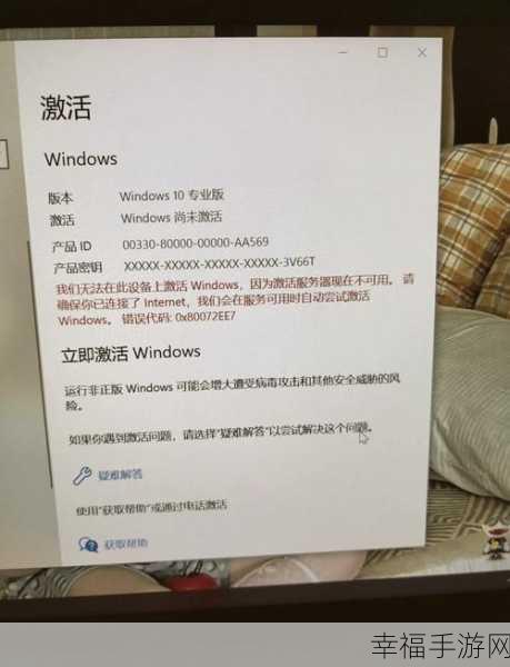 windows10专业版激活密钥：获取Windows 10专业版激活密钥的方法与技巧分享