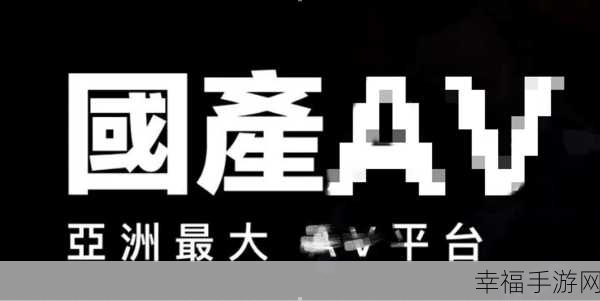 天美传媒麻豆MDXXXX：天美传媒麻豆系列最新作品震撼来袭，精彩内容不容错过！