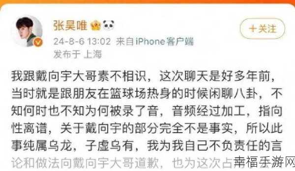 51吃瓜今日吃瓜必吃黑料：今日瓜田趣事全解读，黑料揭秘让你惊掉下巴！