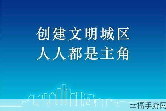 51cg朝阳群众爆料入口2024：“畅享2024：51cg朝阳群众揭露更多精彩事件入口”