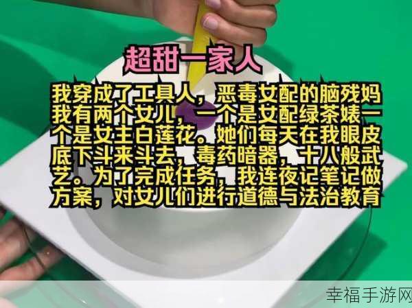 51今日吃瓜热门反差婊天蝎座之夜：天蝎座之夜：51今日吃瓜大揭秘与反差婊的暗潮涌动