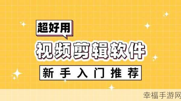 成品短视频app下载有哪些：以下是一些关于拓展成品短视频app下载的新标题，字数均不少于12个字：