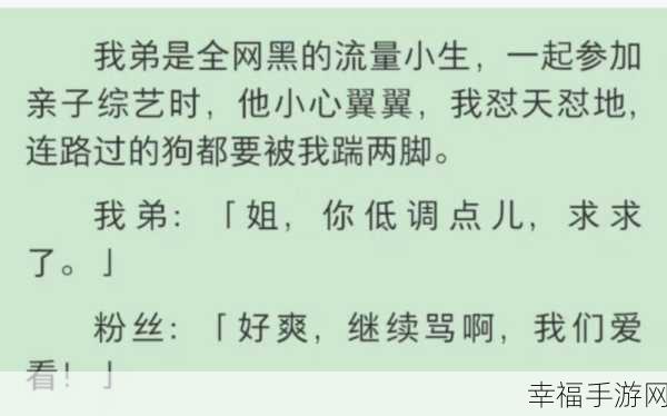 吃瓜爆料,黑料不打烊最新版本更新内容：吃瓜爆料与黑料不打烊：2023最新版本全新内容揭晓！