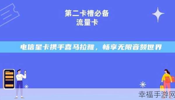 国产卡一卡二卡三在线视频播放：国产卡一卡二卡三视频播放：畅享精彩内容的无限乐趣与体验