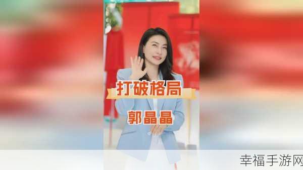 反差婊黑料网：揭开反差婊背后的黑暗秘密，探索不为人知的真相