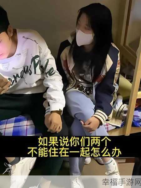 年轻夫妻把小孩哄睡后开监控：年轻夫妻在哄孩子入睡后开启监控，守护家庭温馨瞬间