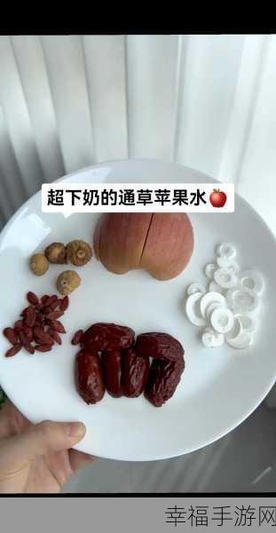 一边下奶一吃敷面膜视频：同时享受美味与护肤，轻松下奶又焕颜的视频分享