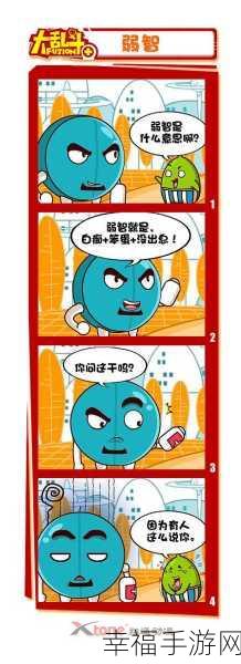 羞漫画免费登入口：畅享无限漫画乐趣，轻松登录羞漫画免费入口！