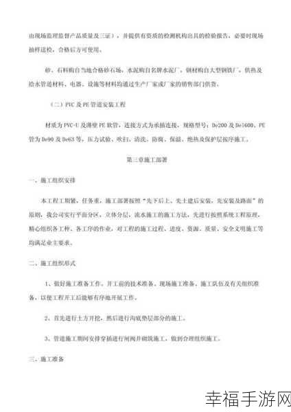 hp公交车灌溉系统几个装修工人：“高效节水的HP公交车灌溉系统装修工人协作方案”