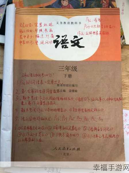 语文老师哭着说不要在继续了：语文老师泪洒课堂，呼唤教育的真谛与责任