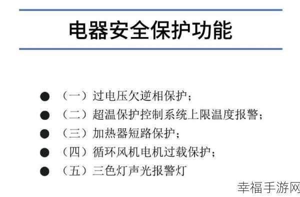 免费的不良软件：免费不良软件泛滥：如何保护你的设备安全？