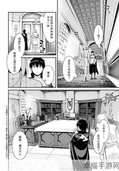 外国3dmax漫画入口：探索3D Max在外国漫画创作中的独特应用与技巧