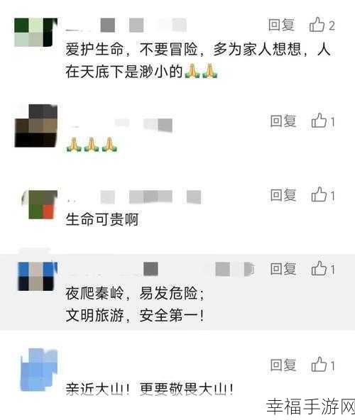 yp请牢记此域名防止失联：请牢记此域名以防失联，确保信息畅通无阻！