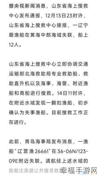 yp请牢记此域名防止失联：请牢记此域名以防失联，确保信息畅通无阻！