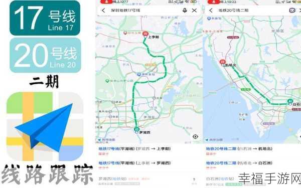 高德地图查地铁线路图秘籍，轻松导航出行