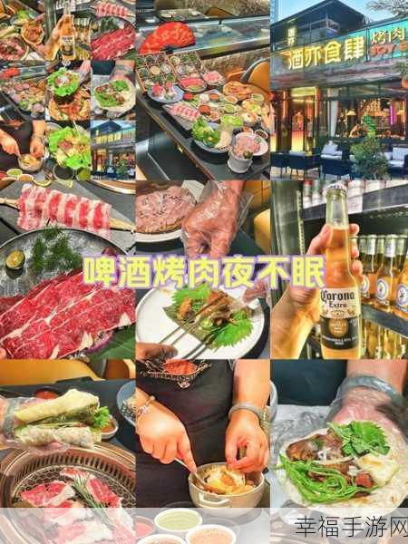 大香煮2024：2024年风味大赏：探寻大香煮的美食新世界