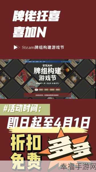 2024 Steam 动漫游戏节举办时间大揭秘，精彩不容错过！