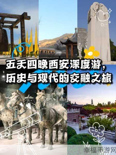 17c视频：探索17C新视角：历史与现代交融的精彩旅程