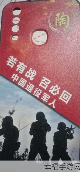 召回老兵：“号召老兵归队，共同守护家园与未来”