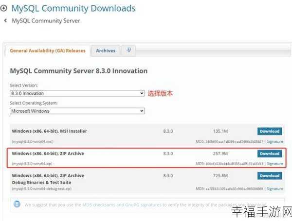 MySQL 新手必知，哪个版本才是最佳选择？