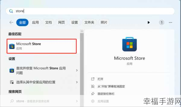 Win11 透明窗口设置秘籍大公开