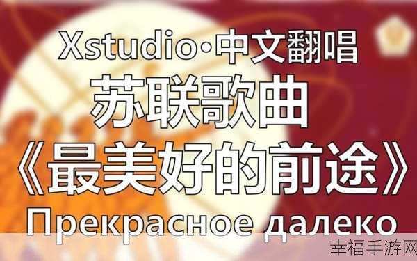 а√中文在线地址最新版：“最新网址：拓展а√中文在线平台，畅享无限学习资源”