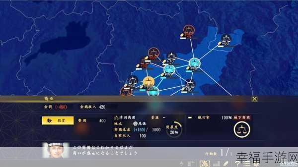 信长之野望15新手攻略：《信长之野望15》新手必看：全面攻略与实用技巧分享