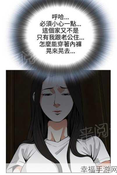 成人漫画网站在线观看：探索无限创意与激情的成人漫画在线平台，尽享多元化作品。