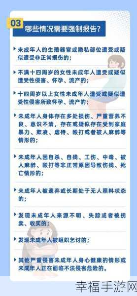 18禁止观看：未成年人禁入：探索18岁以上内容的边界与影响