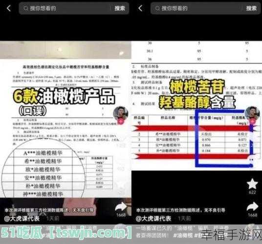 17c吃瓜黑料爆料：“17c吃瓜黑料揭秘：娱乐圈不为人知的内幕故事”