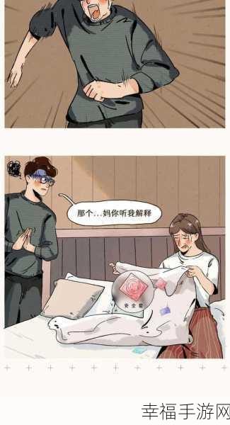 羞羞成人漫画在线：探索羞羞成人漫画的奇妙世界，释放你的幻想与创意