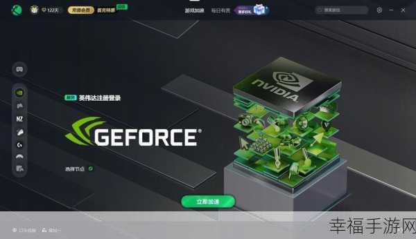 nvidia上怎么添加剑三：在NVIDIA的GeForce Experience上添加《剑侠情缘三》作为新标题，可以按照以下步骤操作：