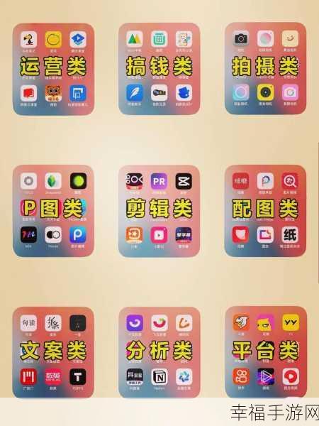 成品禁用短视频app网页：全面解析成品禁用短视频应用程序及其网页的影响与前景